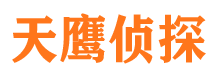 汉川外遇出轨调查取证